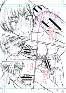 Page 234 of Dekkai Chinko de Suki Houdai | 대물 자지로 마음껏 - preview thumbnail