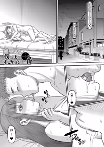 Page 54 of Dekkai Chinko de Suki Houdai | 대물 자지로 마음껏 - preview thumbnail