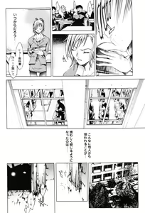 Page 135 of Onna Kyoushi Premium - preview thumbnail