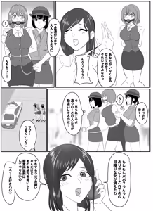 Page 13 of Pixiv_73675068 - preview thumbnail