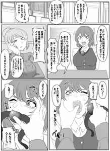 Page 14 of Pixiv_73675068 - preview thumbnail