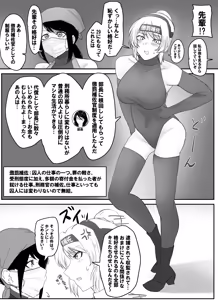 Page 143 of Pixiv_73675068 - preview thumbnail