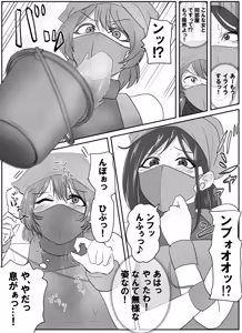 Page 146 of Pixiv_73675068 - preview thumbnail