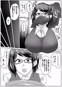 Page 163 of Pixiv_73675068 - preview thumbnail