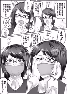 Page 165 of Pixiv_73675068 - preview thumbnail