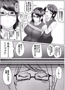Page 166 of Pixiv_73675068 - preview thumbnail