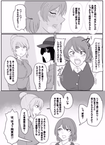 Page 17 of Pixiv_73675068 - preview thumbnail