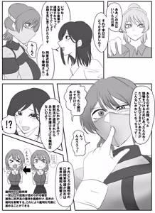 Page 20 of Pixiv_73675068 - preview thumbnail