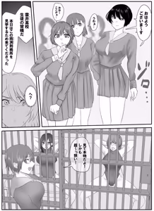 Page 236 of Pixiv_73675068 - preview thumbnail