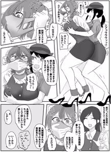 Page 25 of Pixiv_73675068 - preview thumbnail
