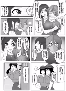 Page 26 of Pixiv_73675068 - preview thumbnail