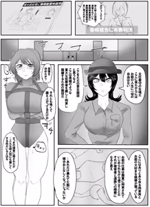 Page 28 of Pixiv_73675068 - preview thumbnail