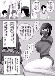 Page 293 of Pixiv_73675068 - preview thumbnail