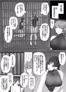 Page 295 of Pixiv_73675068 - preview thumbnail