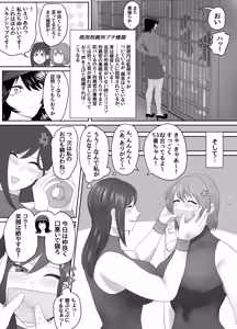 Page 297 of Pixiv_73675068 - preview thumbnail