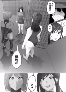 Page 301 of Pixiv_73675068 - preview thumbnail