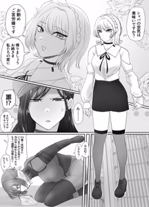 Page 316 of Pixiv_73675068 - preview thumbnail