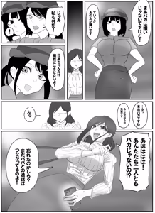 Page 32 of Pixiv_73675068 - preview thumbnail