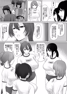 Page 384 of Pixiv_73675068 - preview thumbnail