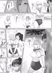 Page 389 of Pixiv_73675068 - preview thumbnail