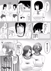 Page 391 of Pixiv_73675068 - preview thumbnail