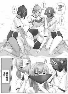Page 395 of Pixiv_73675068 - preview thumbnail