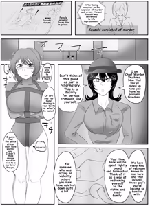 Page 55 of Pixiv_73675068 - preview thumbnail