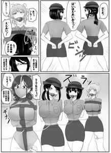 Page 69 of Pixiv_73675068 - preview thumbnail