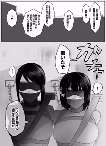 Page 87 of Pixiv_73675068 - preview thumbnail