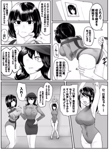 Page 88 of Pixiv_73675068 - preview thumbnail