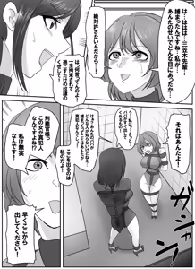Page 94 of Pixiv_73675068 - preview thumbnail