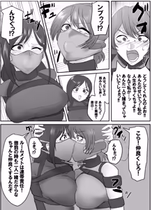 Page 96 of Pixiv_73675068 - preview thumbnail