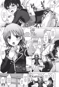 Page 174 of Kanojo-tachi no Gakusei Album - preview thumbnail