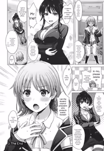 Page 197 of Kanojo-tachi no Gakusei Album - preview thumbnail