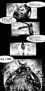 Page 188 of Pixiv_50183310 - preview thumbnail