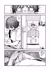 Page 117 of Bokutachi, Seiheki Friend. ~Onna Tomodachi no Aidokusho wa Ore no Daisuki na 'Chin Kagi Ero Manga' deshita~ Zenpen - preview thumbnail