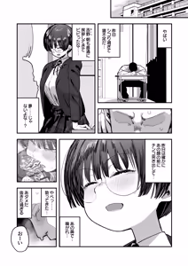 Page 31 of Bokutachi, Seiheki Friend. ~Onna Tomodachi no Aidokusho wa Ore no Daisuki na 'Chin Kagi Ero Manga' deshita~ Zenpen - preview thumbnail
