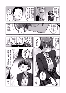 Page 34 of Bokutachi, Seiheki Friend. ~Onna Tomodachi no Aidokusho wa Ore no Daisuki na 'Chin Kagi Ero Manga' deshita~ Zenpen - preview thumbnail