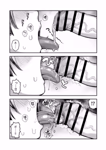 Page 47 of Bokutachi, Seiheki Friend. ~Onna Tomodachi no Aidokusho wa Ore no Daisuki na 'Chin Kagi Ero Manga' deshita~ Zenpen - preview thumbnail