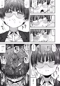 Page 53 of Bokutachi, Seiheki Friend. ~Onna Tomodachi no Aidokusho wa Ore no Daisuki na 'Chin Kagi Ero Manga' deshita~ Zenpen - preview thumbnail