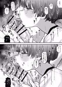 Page 68 of Bokutachi, Seiheki Friend. ~Onna Tomodachi no Aidokusho wa Ore no Daisuki na 'Chin Kagi Ero Manga' deshita~ Zenpen - preview thumbnail