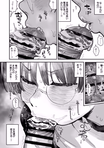 Page 72 of Bokutachi, Seiheki Friend. ~Onna Tomodachi no Aidokusho wa Ore no Daisuki na 'Chin Kagi Ero Manga' deshita~ Zenpen - preview thumbnail