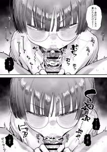 Page 77 of Bokutachi, Seiheki Friend. ~Onna Tomodachi no Aidokusho wa Ore no Daisuki na 'Chin Kagi Ero Manga' deshita~ Zenpen - preview thumbnail