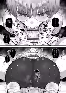 Page 80 of Bokutachi, Seiheki Friend. ~Onna Tomodachi no Aidokusho wa Ore no Daisuki na 'Chin Kagi Ero Manga' deshita~ Zenpen - preview thumbnail