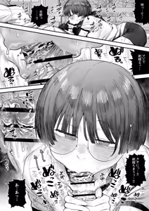 Page 90 of Bokutachi, Seiheki Friend. ~Onna Tomodachi no Aidokusho wa Ore no Daisuki na 'Chin Kagi Ero Manga' deshita~ Zenpen - preview thumbnail