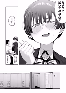 Page 9 of Bokutachi, Seiheki Friend. ~Onna Tomodachi no Aidokusho wa Ore no Daisuki na 'Chin Kagi Ero Manga' deshita~ Zenpen - preview thumbnail