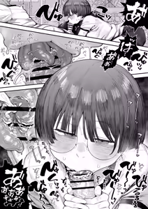 Page 91 of Bokutachi, Seiheki Friend. ~Onna Tomodachi no Aidokusho wa Ore no Daisuki na 'Chin Kagi Ero Manga' deshita~ Zenpen - preview thumbnail