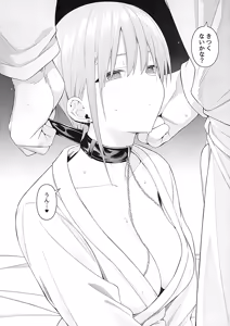 Page 18 of Igai no Hatsutaiken Zecchou Gaman Training Hen - preview thumbnail