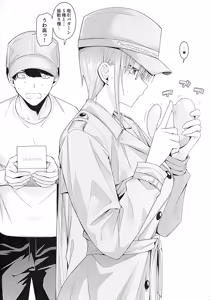 Page 19 of Igai no Hatsutaiken Zecchou Gaman Training Hen - preview thumbnail