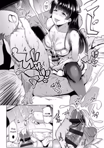Page 13 of Dekiai Koubi - preview thumbnail